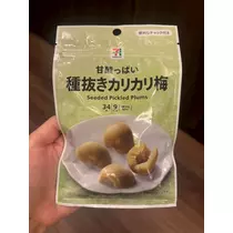 紬 ひい