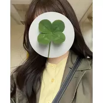 緑 四葉