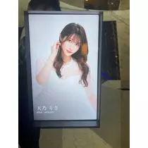 天乃 りさ