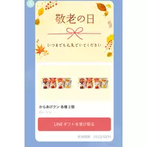 もも