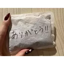 北乃 アリス