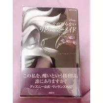 姫花