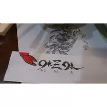 七星 夏純