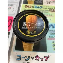 長瀬 純恋