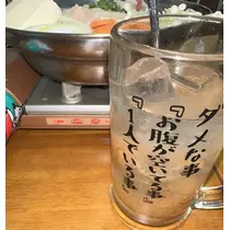 ゆうな