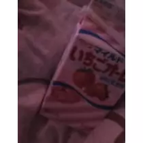 あかり