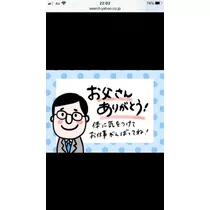 宝條 夏恋
