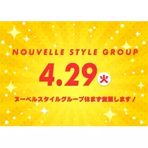 りんな