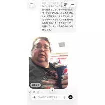 うた