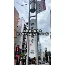 みこ