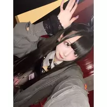 ねむ