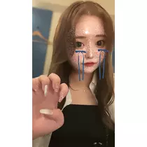 せな