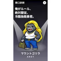 ほのか