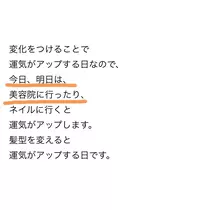 七星 夏純