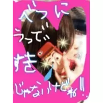NATSUMI