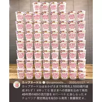 七星 夏純