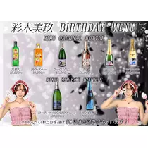 TaroTube