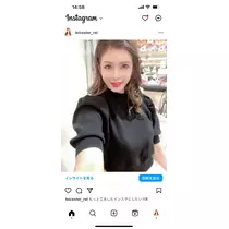 美月 れい