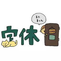 ゆうみ