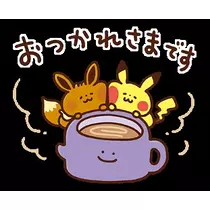 あんな