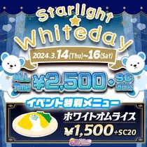 ましろ