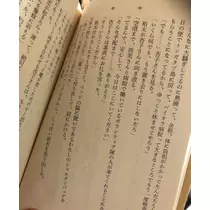 あきな