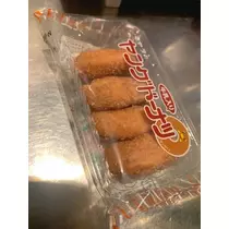 優花