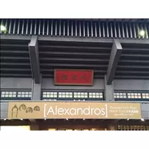 美波 なつ