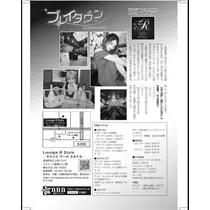 倖田ママ