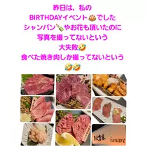 美穂