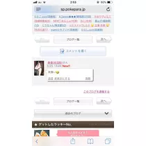 りん