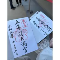 姫花