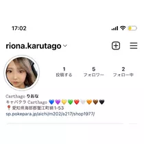 りおな