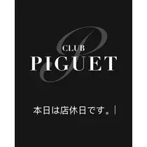 はづき