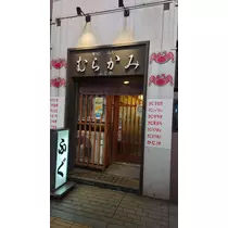 のはら かすみ