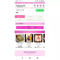 ひな