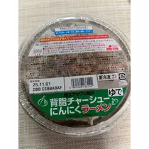れおな