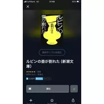 紫月 あやか