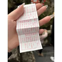 響