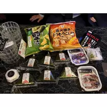 愛梨