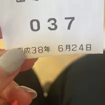 ちゃお