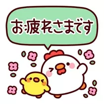 はるか