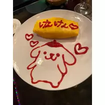 愛梨
