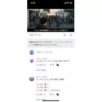 美桜