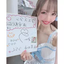 お茶の水うらん