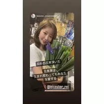 美月 れい