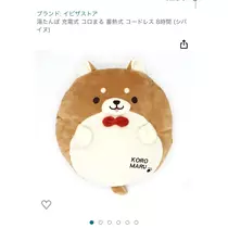 まりあ
