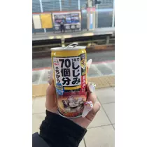 あみ