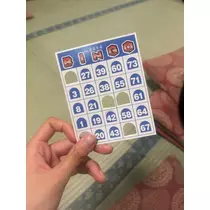 うた