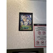 音羽 みおか